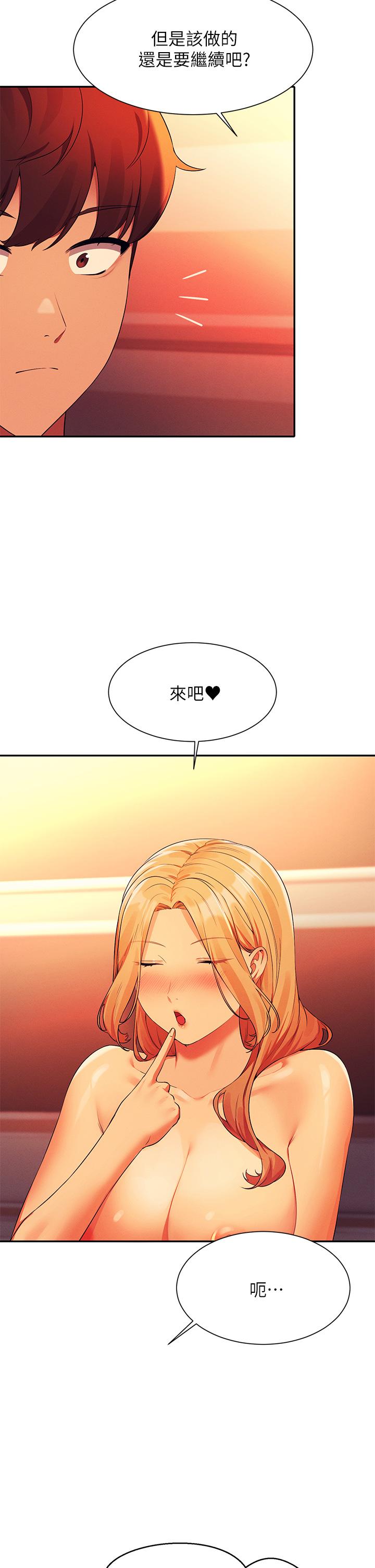 谁说理组没正妹[h漫]韩漫全集-谁说理组没正妹-第72話-全新的性愛體驗无删减无遮挡章节图片 