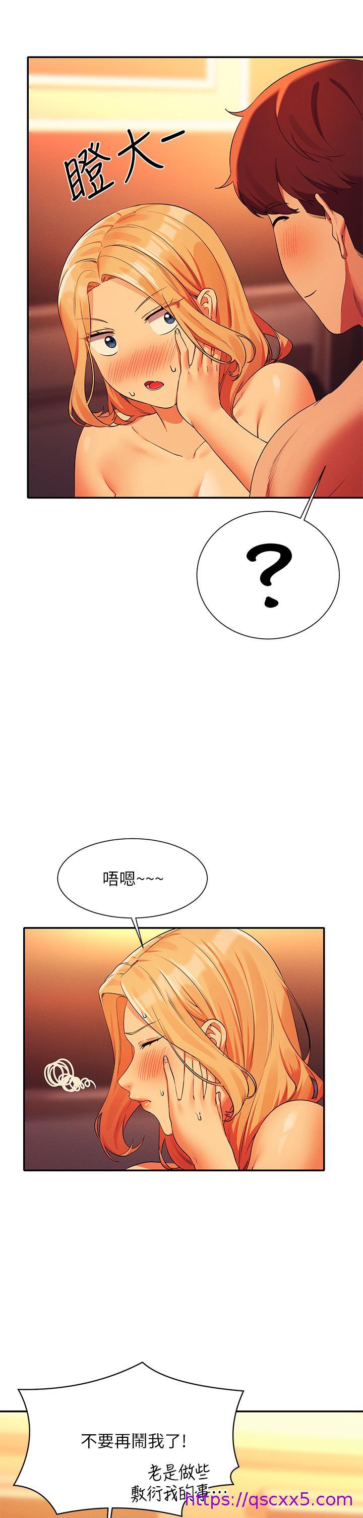 谁说理组没正妹[h漫]韩漫全集-谁说理组没正妹-第72話-全新的性愛體驗无删减无遮挡章节图片 