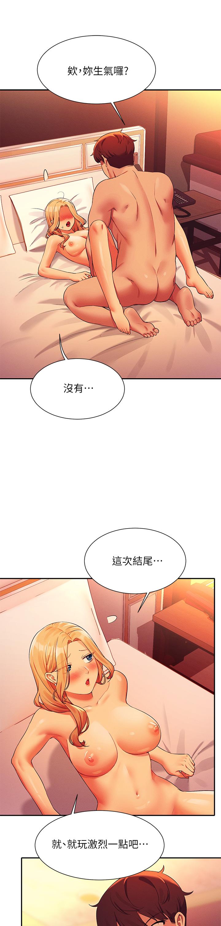 谁说理组没正妹[h漫]韩漫全集-谁说理组没正妹-第72話-全新的性愛體驗无删减无遮挡章节图片 