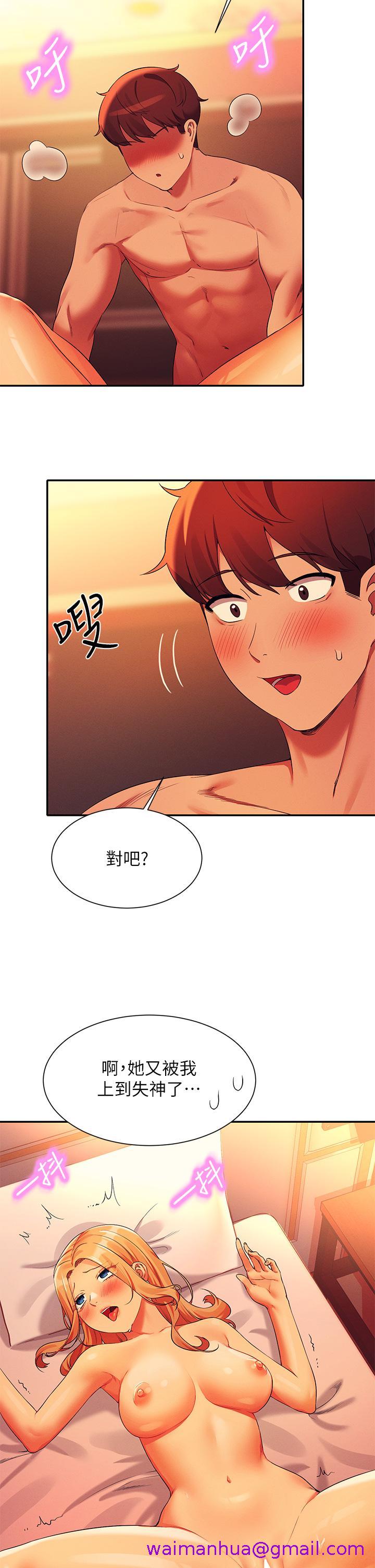 谁说理组没正妹[h漫]韩漫全集-谁说理组没正妹-第72話-全新的性愛體驗无删减无遮挡章节图片 