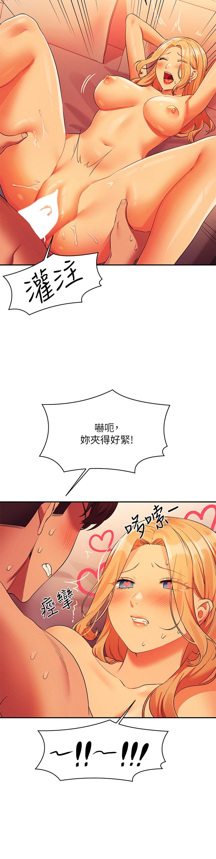谁说理组没正妹[h漫]韩漫全集-谁说理组没正妹-第72話-全新的性愛體驗无删减无遮挡章节图片 