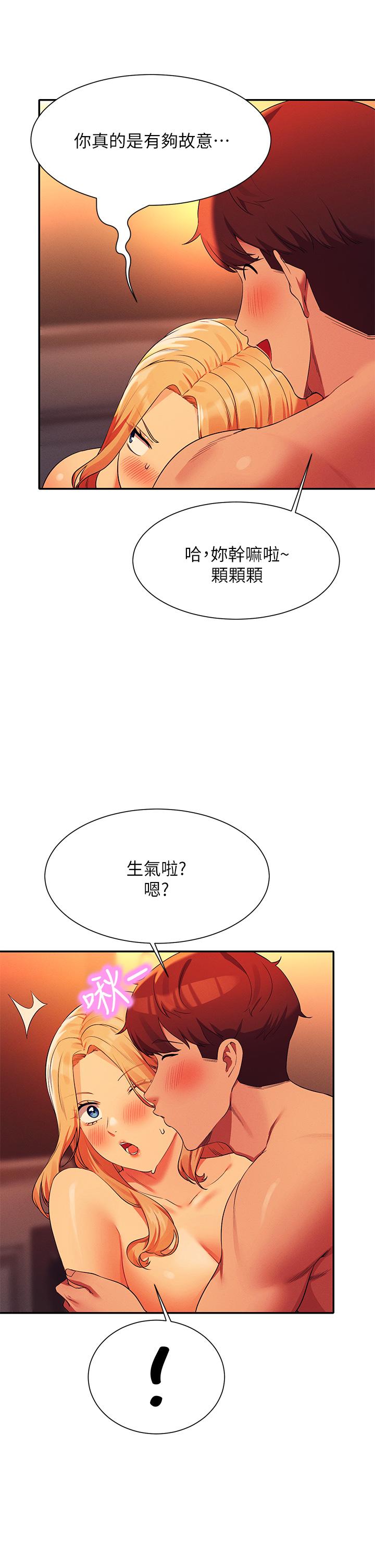 谁说理组没正妹[h漫]韩漫全集-谁说理组没正妹-第72話-全新的性愛體驗无删减无遮挡章节图片 