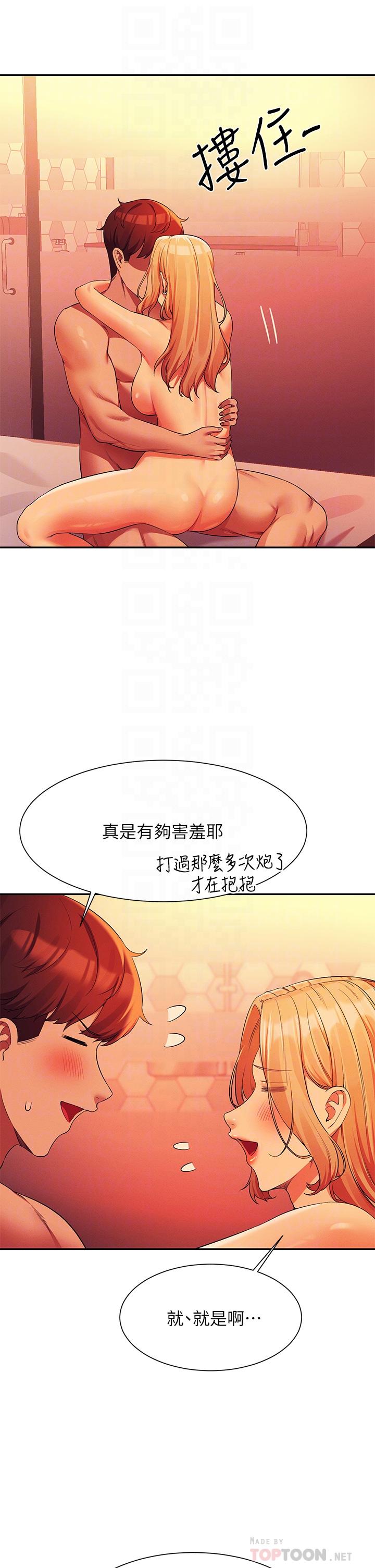 谁说理组没正妹[h漫]韩漫全集-谁说理组没正妹-第72話-全新的性愛體驗无删减无遮挡章节图片 