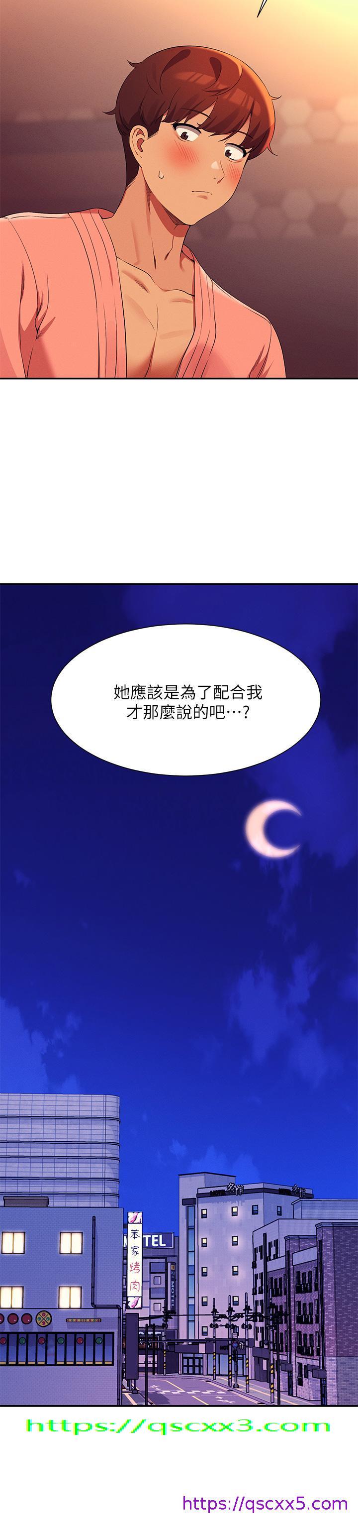 谁说理组没正妹[h漫]韩漫全集-谁说理组没正妹-第72話-全新的性愛體驗无删减无遮挡章节图片 