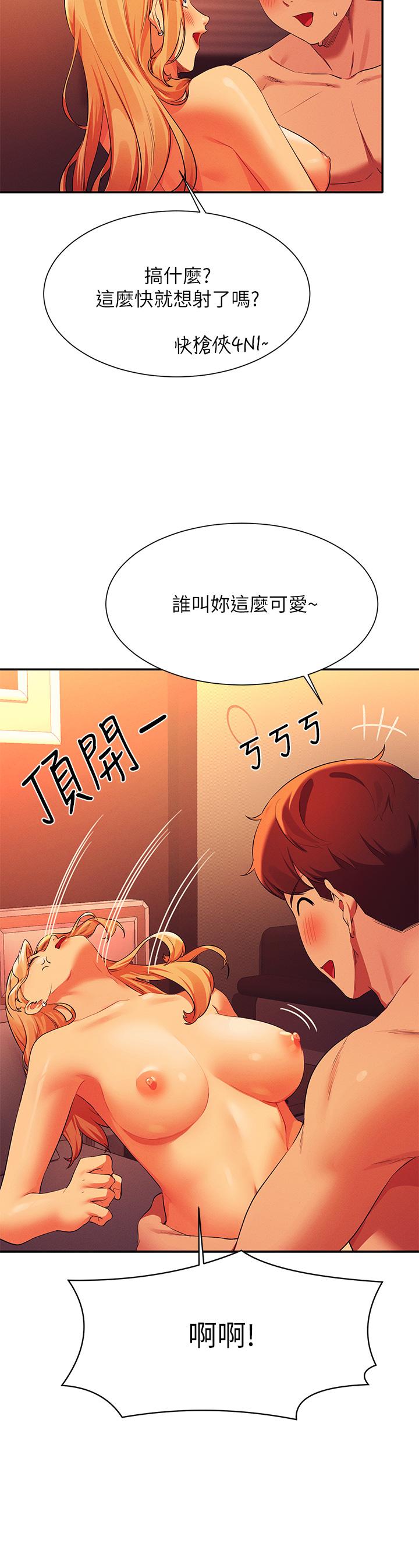 谁说理组没正妹[h漫]韩漫全集-谁说理组没正妹-第72話-全新的性愛體驗无删减无遮挡章节图片 