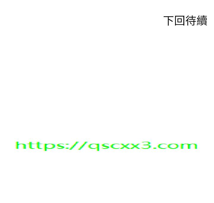谁说理组没正妹[h漫]韩漫全集-谁说理组没正妹-第72話-全新的性愛體驗无删减无遮挡章节图片 