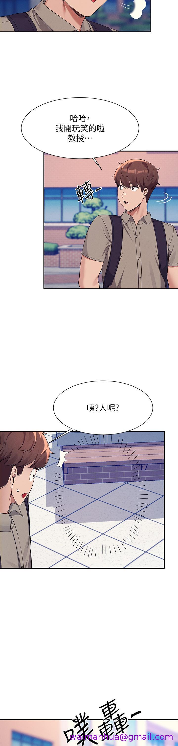 谁说理组没正妹[h漫]韩漫全集-谁说理组没正妹-第74話-好姊姊帶你上天堂无删减无遮挡章节图片 