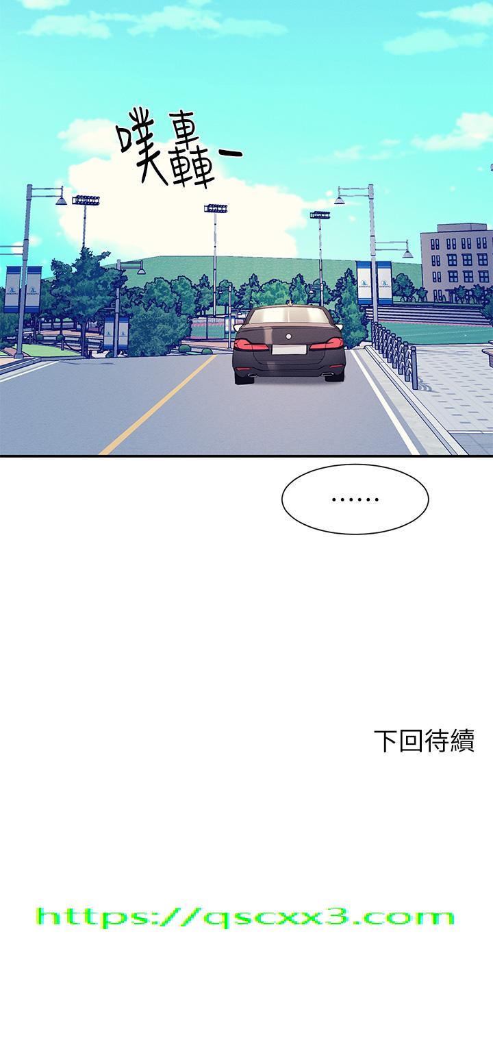 谁说理组没正妹[h漫]韩漫全集-谁说理组没正妹-第74話-好姊姊帶你上天堂无删减无遮挡章节图片 