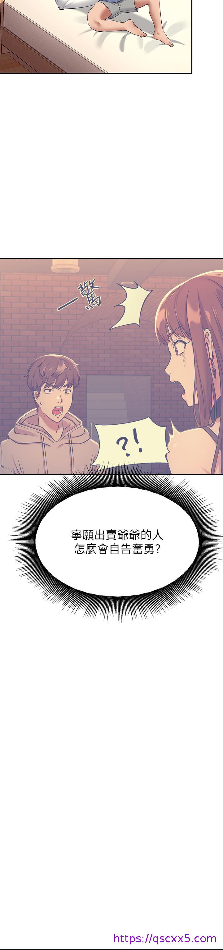谁说理组没正妹[h漫]韩漫全集-谁说理组没正妹-第74話-好姊姊帶你上天堂无删减无遮挡章节图片 