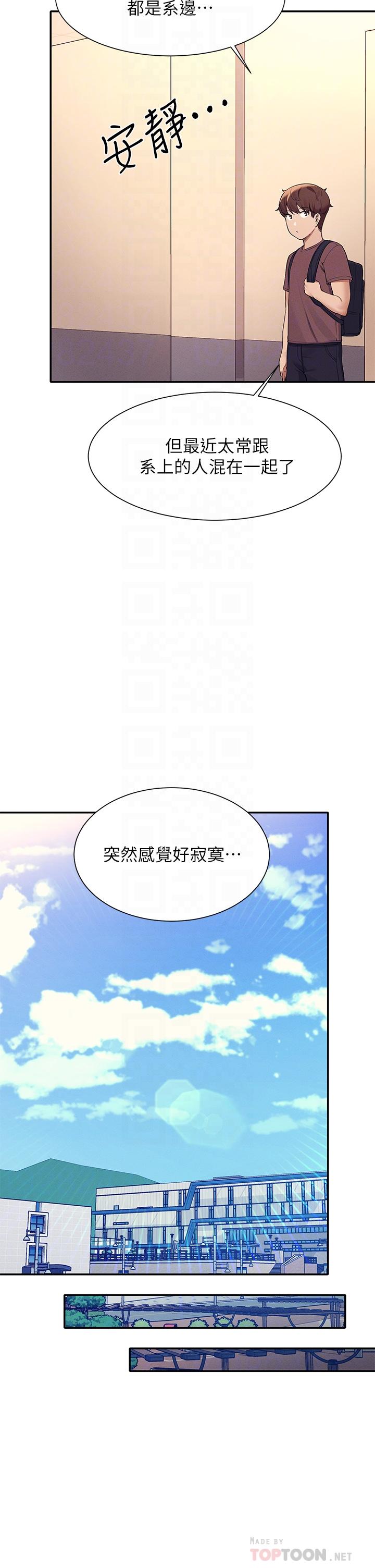 谁说理组没正妹[h漫]韩漫全集-谁说理组没正妹-第74話-好姊姊帶你上天堂无删减无遮挡章节图片 
