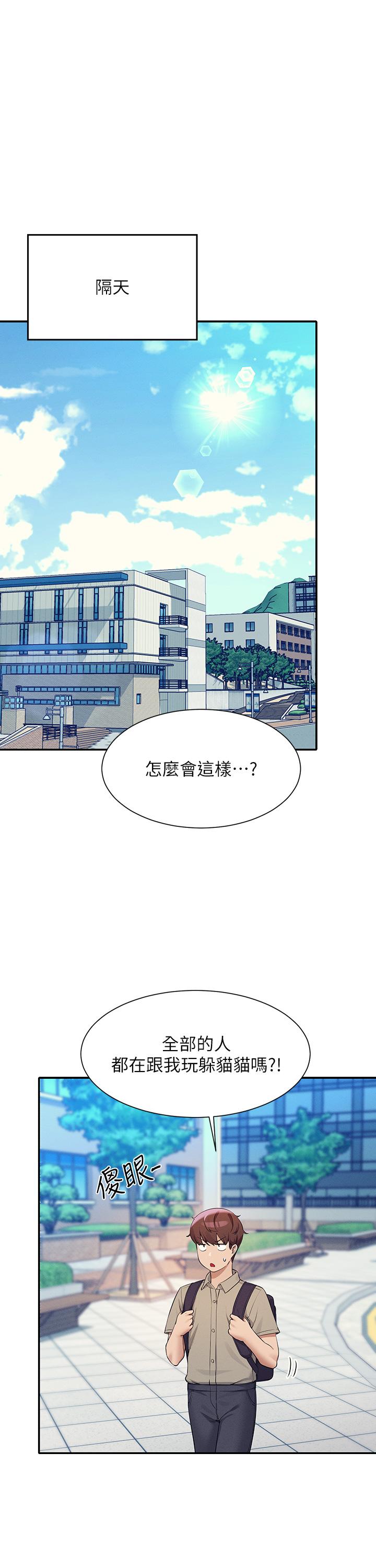 谁说理组没正妹[h漫]韩漫全集-谁说理组没正妹-第74話-好姊姊帶你上天堂无删减无遮挡章节图片 