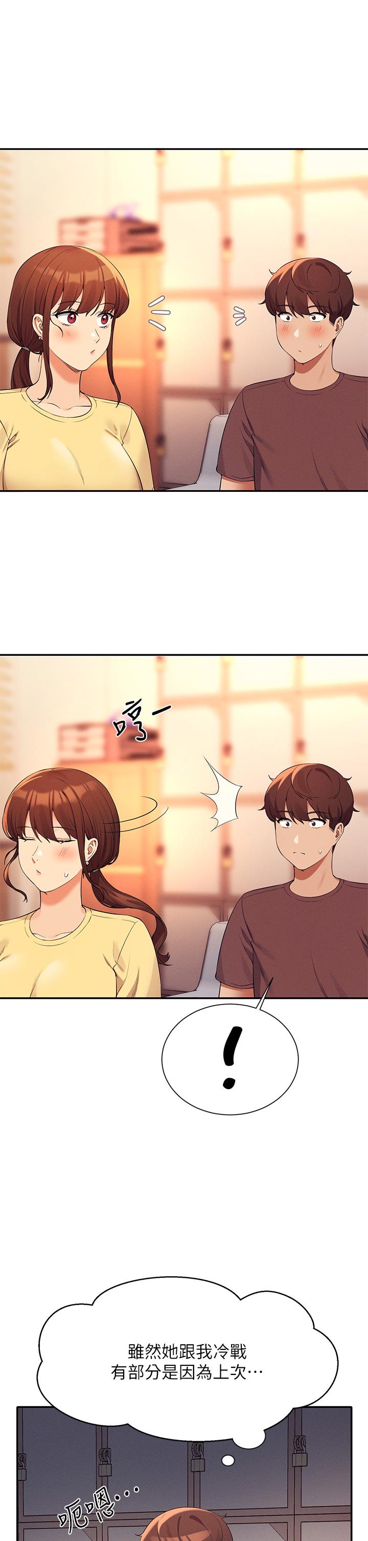 谁说理组没正妹[h漫]韩漫全集-谁说理组没正妹-第74話-好姊姊帶你上天堂无删减无遮挡章节图片 