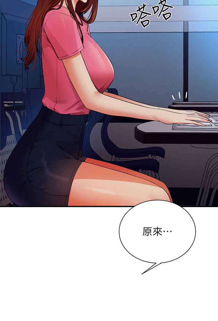 谁说理组没正妹[h漫]韩漫全集-谁说理组没正妹-第74話-好姊姊帶你上天堂无删减无遮挡章节图片 
