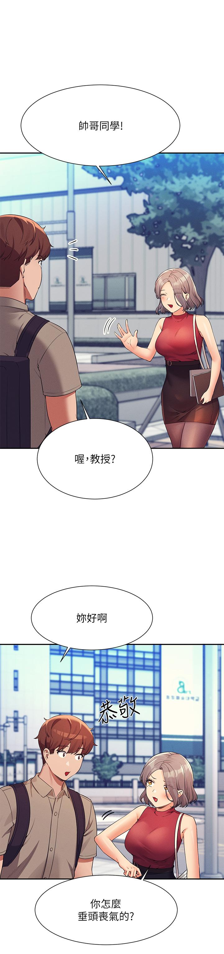 谁说理组没正妹[h漫]韩漫全集-谁说理组没正妹-第74話-好姊姊帶你上天堂无删减无遮挡章节图片 