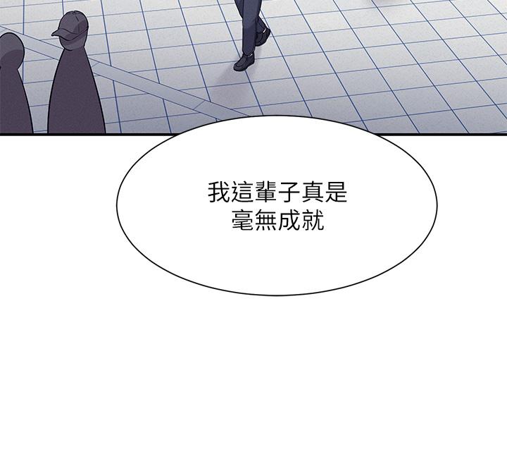 谁说理组没正妹[h漫]韩漫全集-谁说理组没正妹-第74話-好姊姊帶你上天堂无删减无遮挡章节图片 