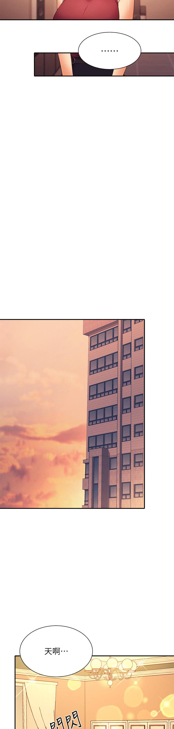 谁说理组没正妹[h漫]韩漫全集-谁说理组没正妹-第75話-激戰到香汗淋漓无删减无遮挡章节图片 