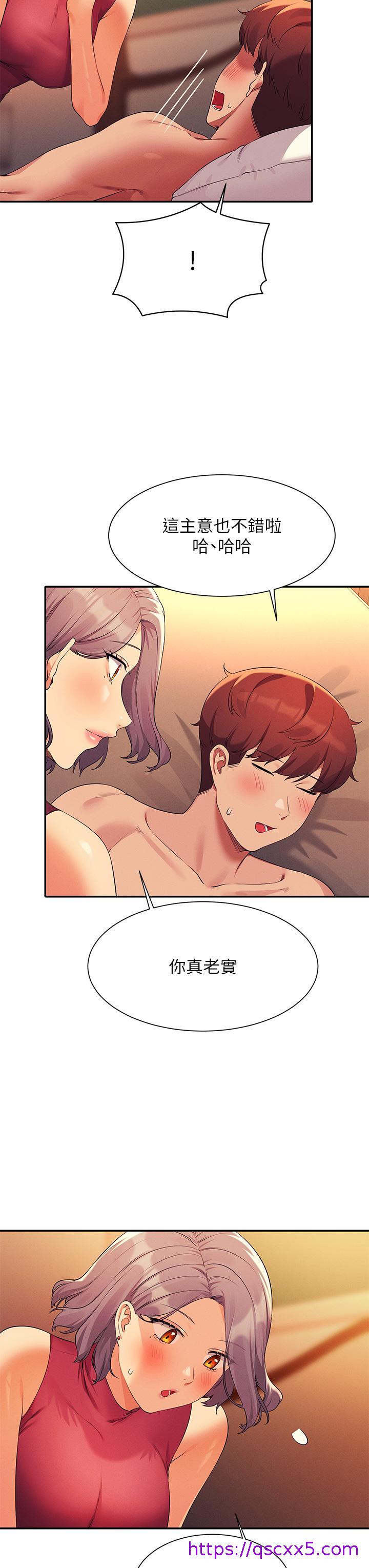 谁说理组没正妹[h漫]韩漫全集-谁说理组没正妹-第75話-激戰到香汗淋漓无删减无遮挡章节图片 