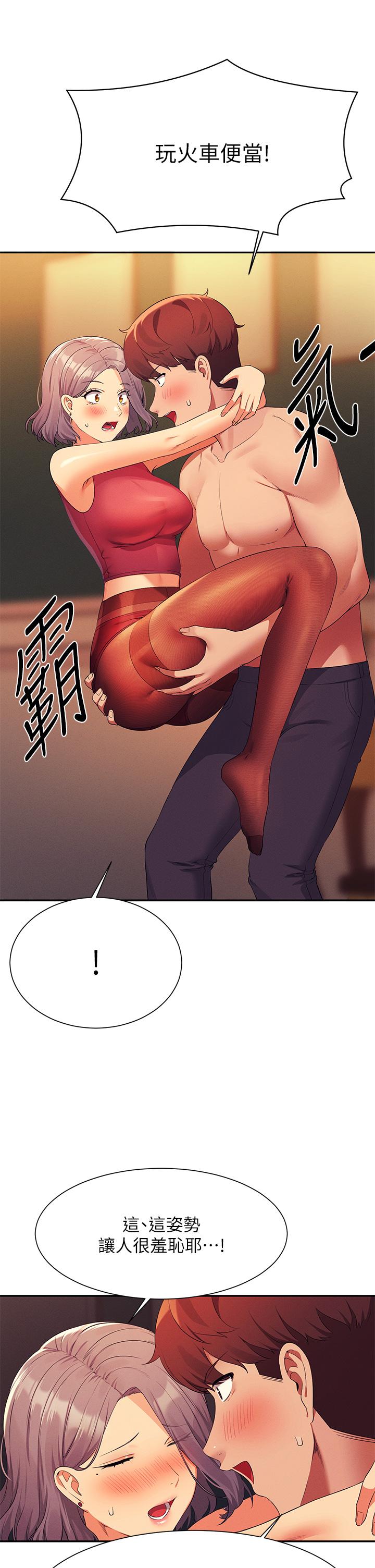 谁说理组没正妹[h漫]韩漫全集-谁说理组没正妹-第75話-激戰到香汗淋漓无删减无遮挡章节图片 