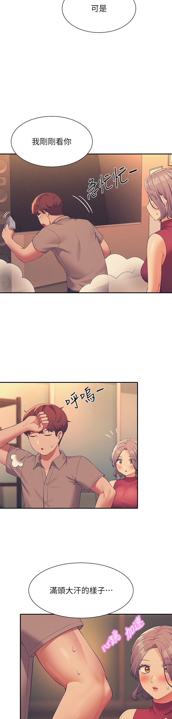 谁说理组没正妹[h漫]韩漫全集-谁说理组没正妹-第75話-激戰到香汗淋漓无删减无遮挡章节图片 