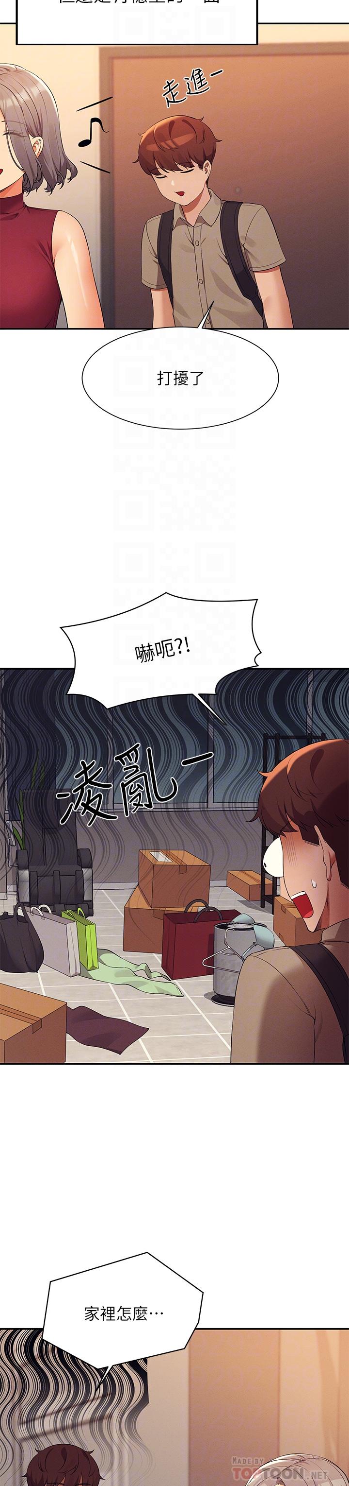 谁说理组没正妹[h漫]韩漫全集-谁说理组没正妹-第75話-激戰到香汗淋漓无删减无遮挡章节图片 