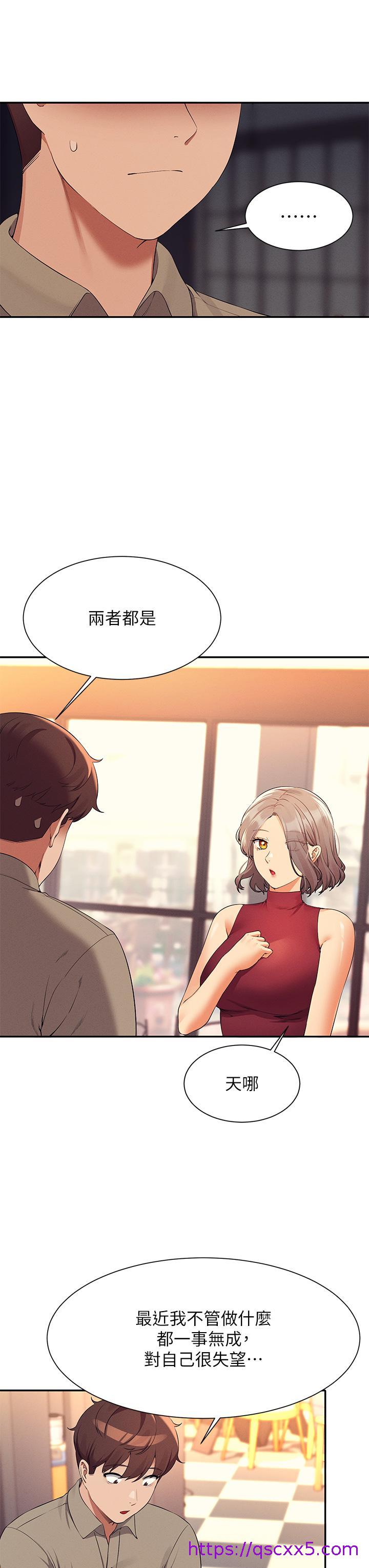谁说理组没正妹[h漫]韩漫全集-谁说理组没正妹-第75話-激戰到香汗淋漓无删减无遮挡章节图片 