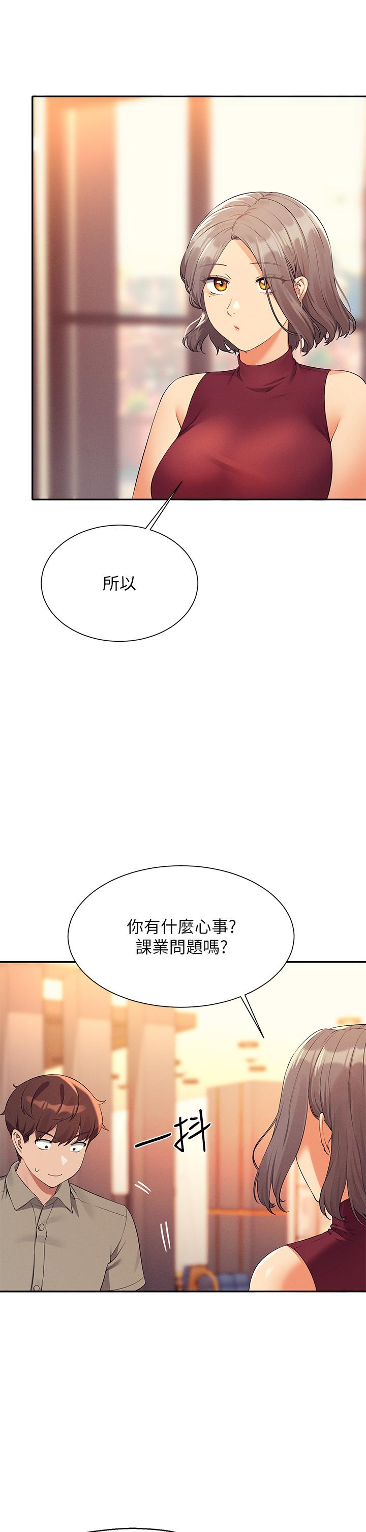 谁说理组没正妹[h漫]韩漫全集-谁说理组没正妹-第75話-激戰到香汗淋漓无删减无遮挡章节图片 