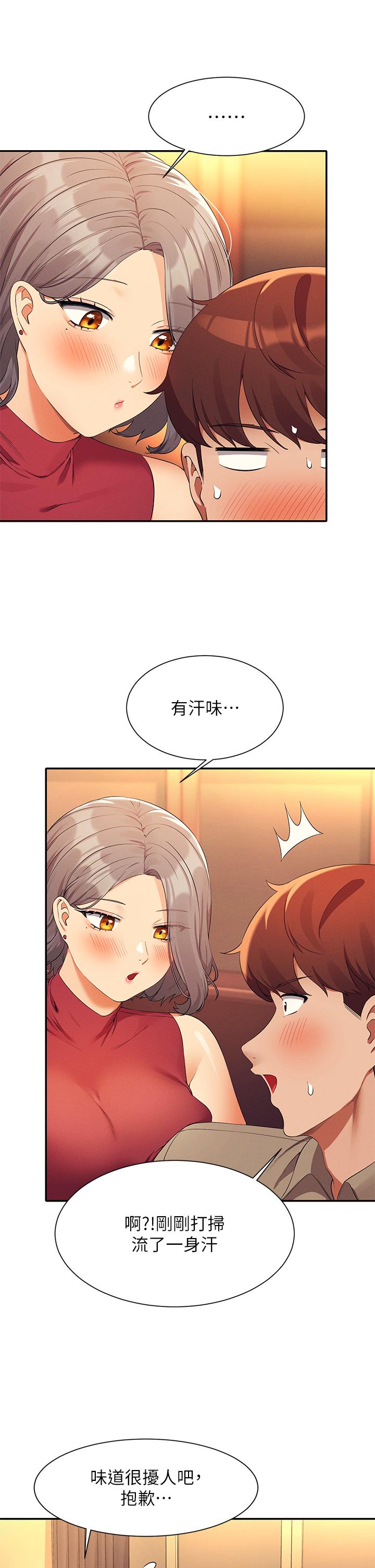 谁说理组没正妹[h漫]韩漫全集-谁说理组没正妹-第75話-激戰到香汗淋漓无删减无遮挡章节图片 