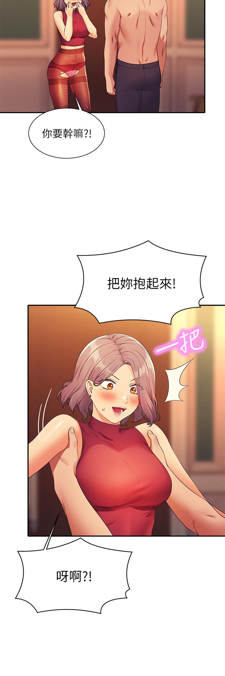 谁说理组没正妹[h漫]韩漫全集-谁说理组没正妹-第75話-激戰到香汗淋漓无删减无遮挡章节图片 