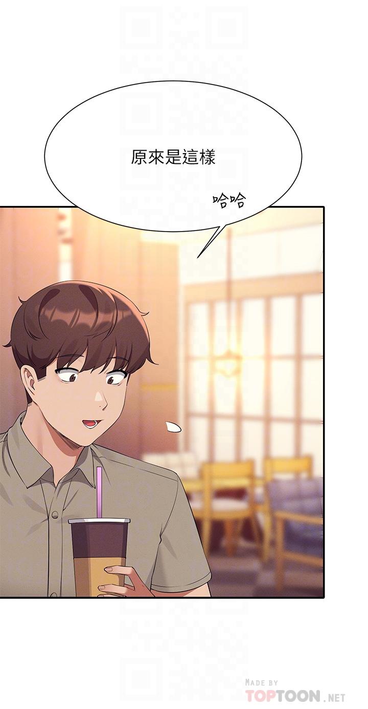 谁说理组没正妹[h漫]韩漫全集-谁说理组没正妹-第75話-激戰到香汗淋漓无删减无遮挡章节图片 