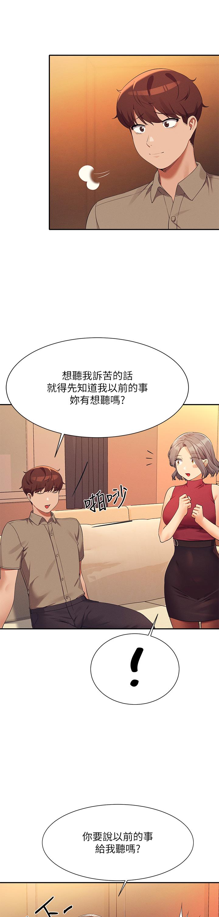 谁说理组没正妹[h漫]韩漫全集-谁说理组没正妹-第75話-激戰到香汗淋漓无删减无遮挡章节图片 