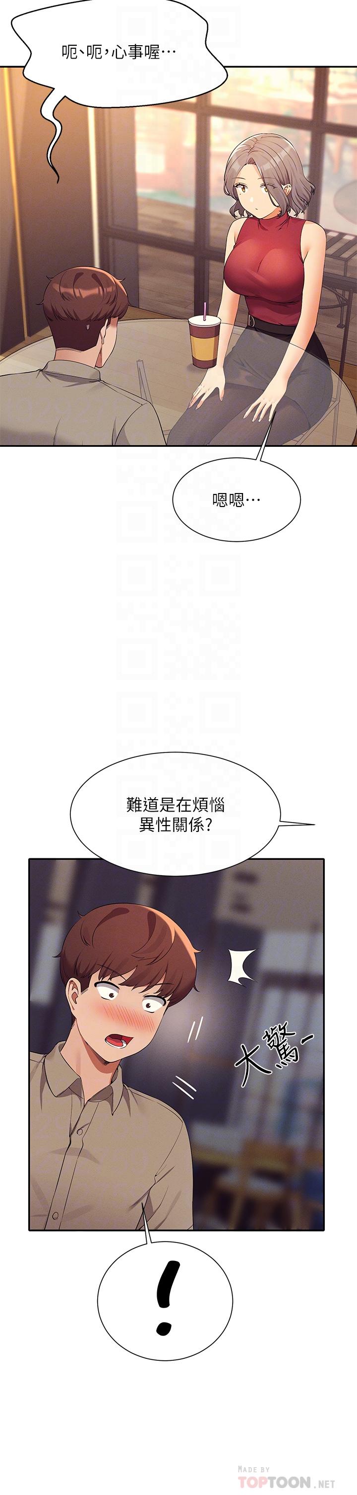 谁说理组没正妹[h漫]韩漫全集-谁说理组没正妹-第75話-激戰到香汗淋漓无删减无遮挡章节图片 