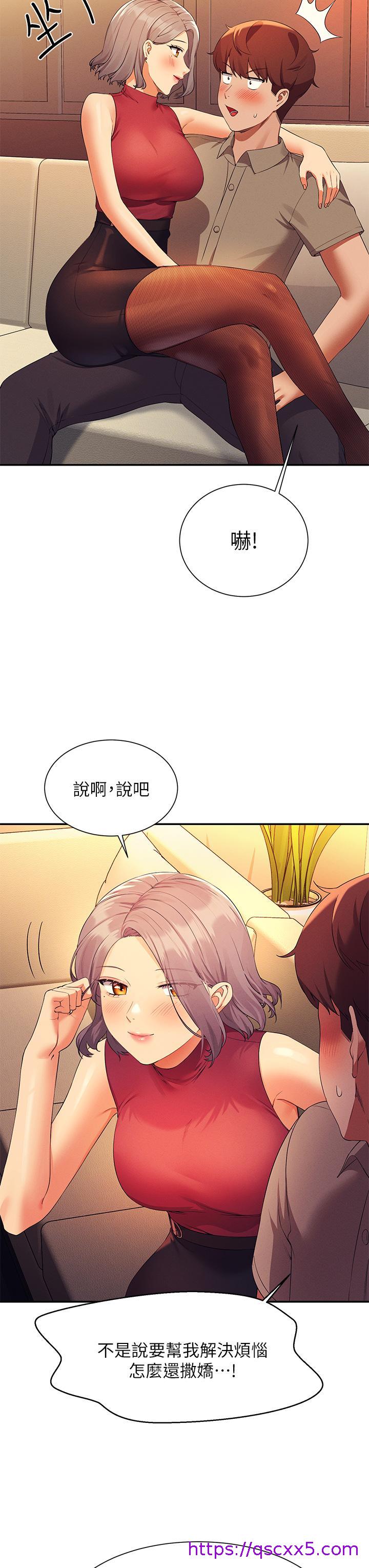 谁说理组没正妹[h漫]韩漫全集-谁说理组没正妹-第75話-激戰到香汗淋漓无删减无遮挡章节图片 