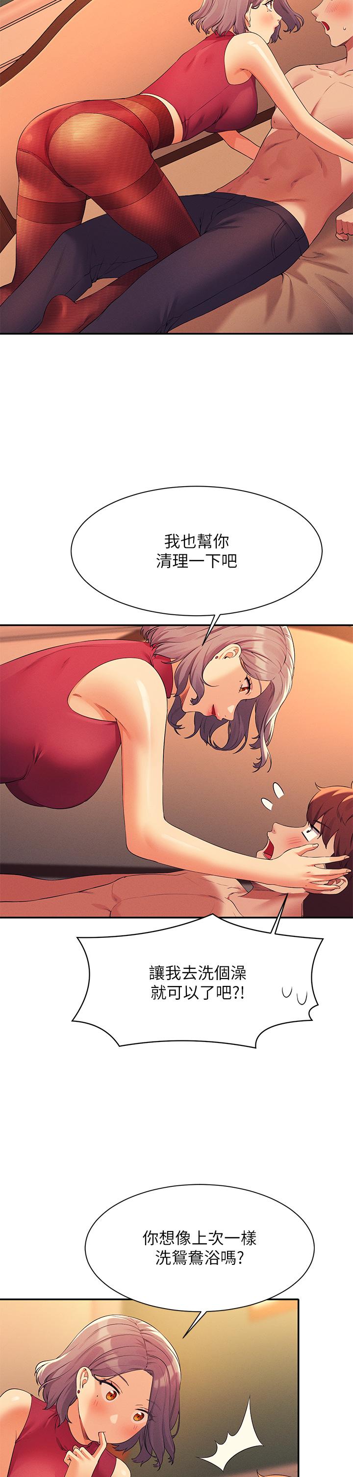 谁说理组没正妹[h漫]韩漫全集-谁说理组没正妹-第75話-激戰到香汗淋漓无删减无遮挡章节图片 