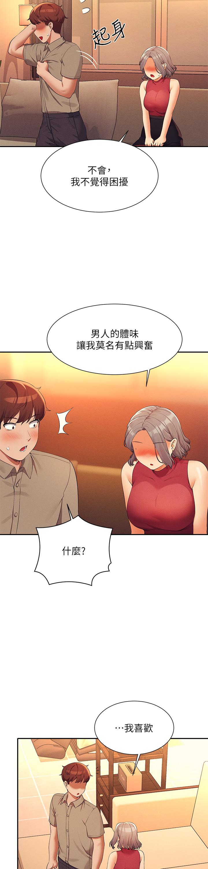 谁说理组没正妹[h漫]韩漫全集-谁说理组没正妹-第75話-激戰到香汗淋漓无删减无遮挡章节图片 