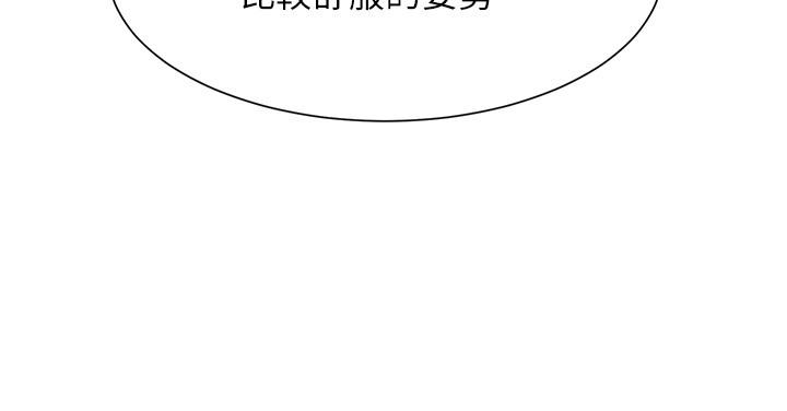 谁说理组没正妹[h漫]韩漫全集-谁说理组没正妹-第76話-聽話的教授无删减无遮挡章节图片 