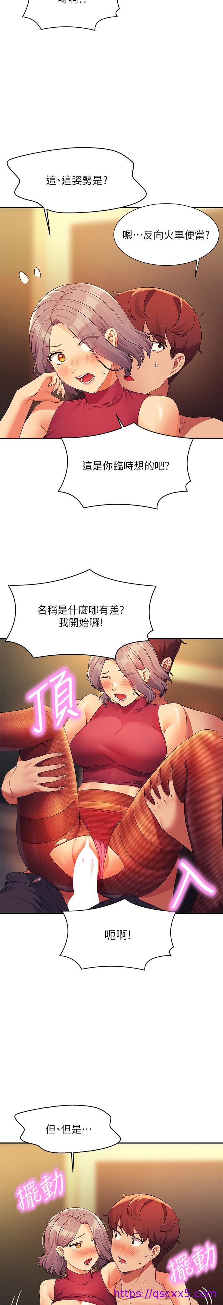 谁说理组没正妹[h漫]韩漫全集-谁说理组没正妹-第76話-聽話的教授无删减无遮挡章节图片 