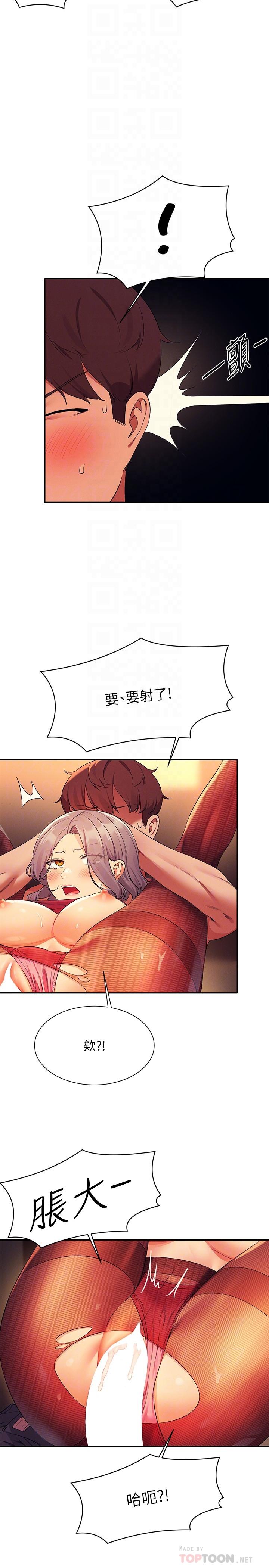 谁说理组没正妹[h漫]韩漫全集-谁说理组没正妹-第76話-聽話的教授无删减无遮挡章节图片 