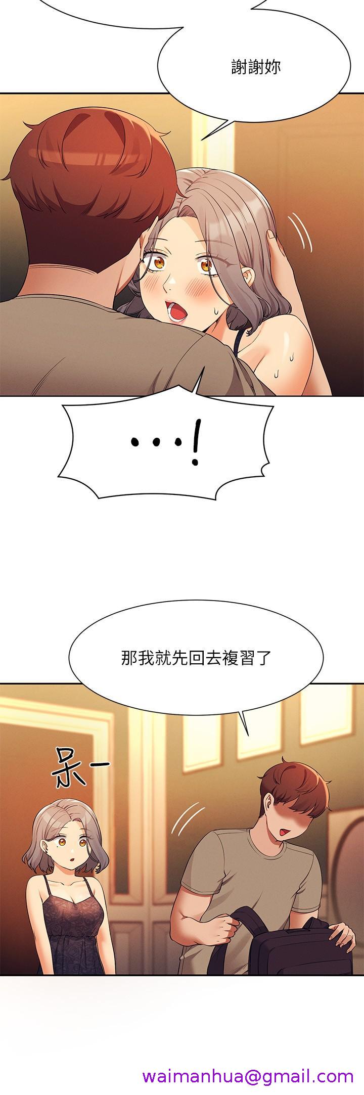 谁说理组没正妹[h漫]韩漫全集-谁说理组没正妹-第77話-為廷復學的原因无删减无遮挡章节图片 