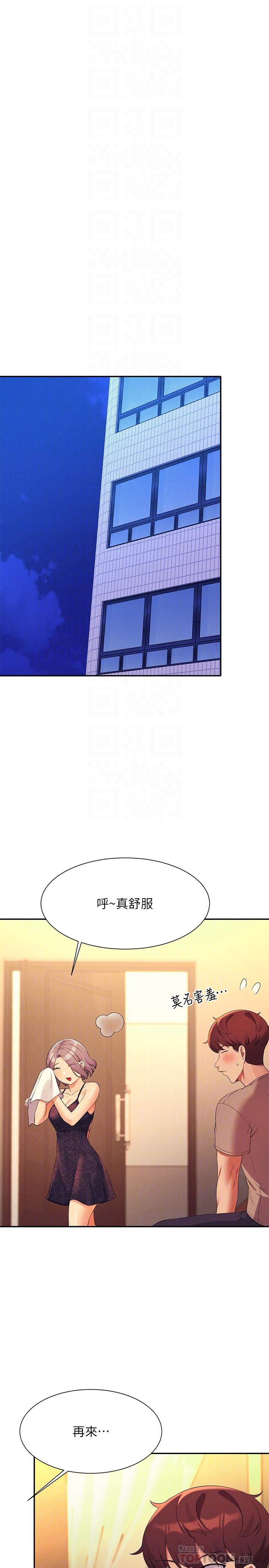 谁说理组没正妹[h漫]韩漫全集-谁说理组没正妹-第77話-為廷復學的原因无删减无遮挡章节图片 