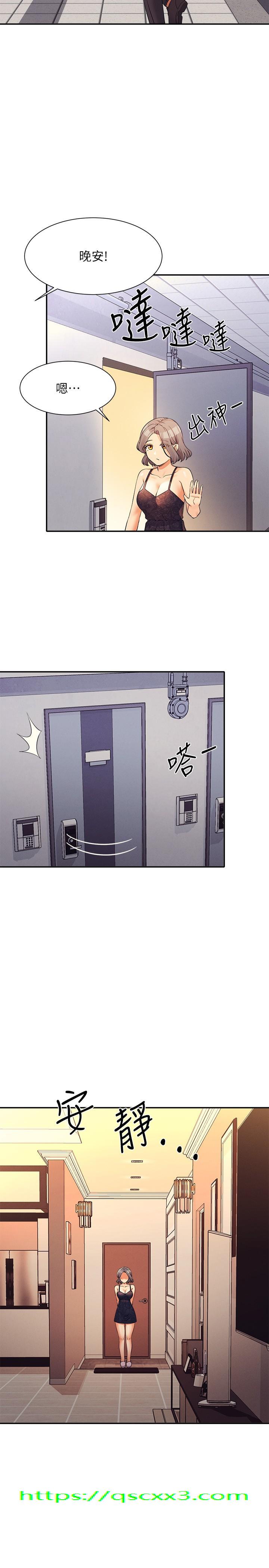 谁说理组没正妹[h漫]韩漫全集-谁说理组没正妹-第77話-為廷復學的原因无删减无遮挡章节图片 