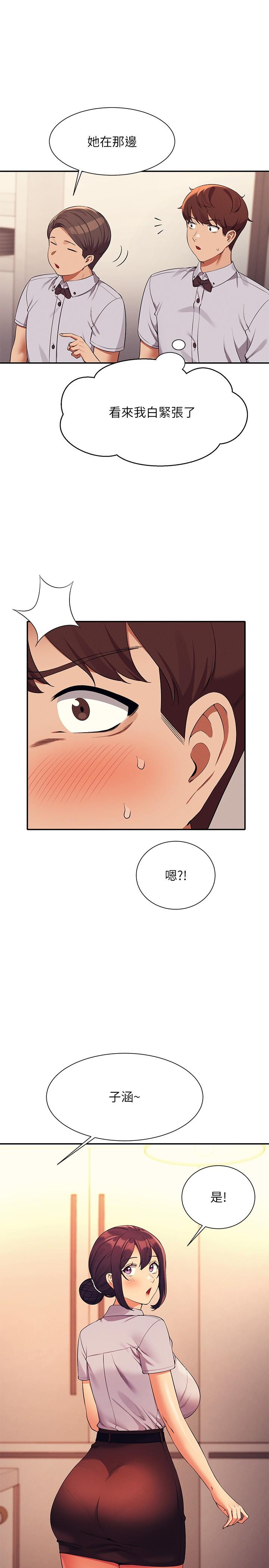 谁说理组没正妹[h漫]韩漫全集-谁说理组没正妹-第78話-理組學生們的暑假无删减无遮挡章节图片 