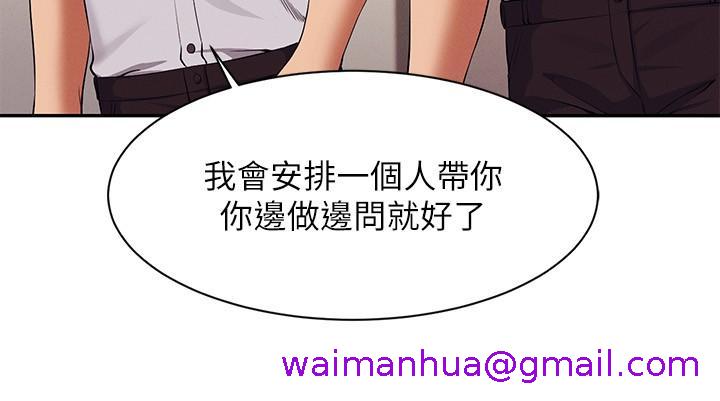 谁说理组没正妹[h漫]韩漫全集-谁说理组没正妹-第78話-理組學生們的暑假无删减无遮挡章节图片 