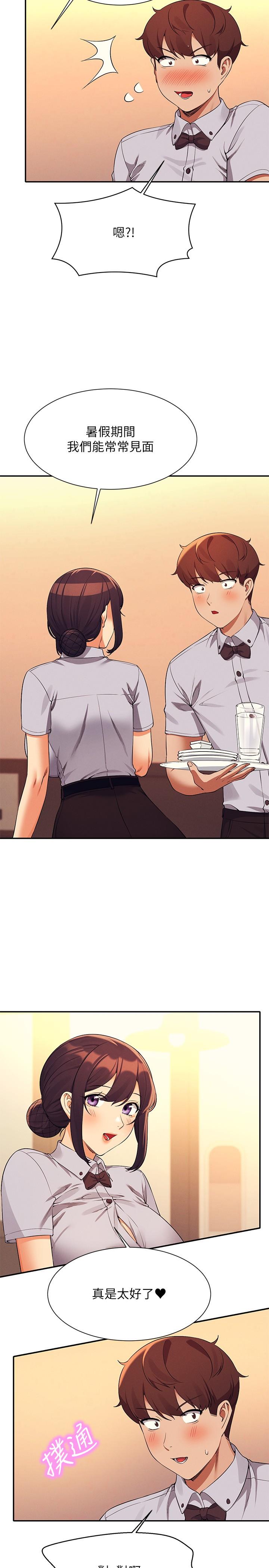 谁说理组没正妹[h漫]韩漫全集-谁说理组没正妹-第78話-理組學生們的暑假无删减无遮挡章节图片 