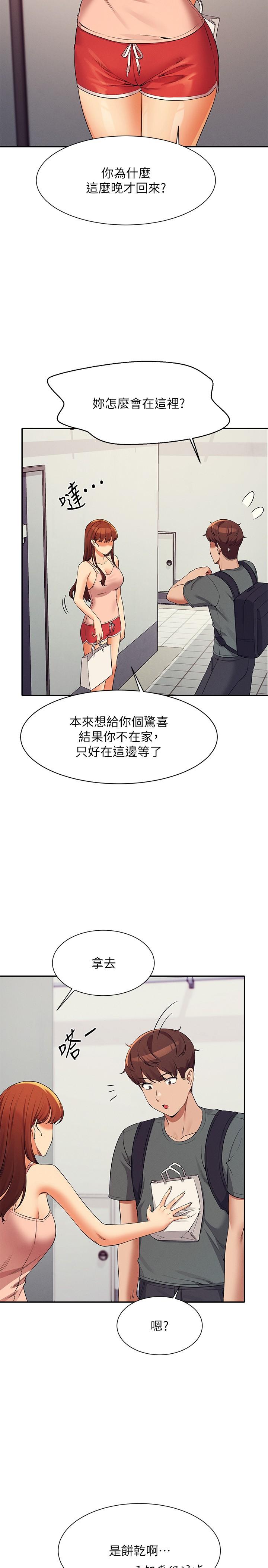 谁说理组没正妹[h漫]韩漫全集-谁说理组没正妹-第78話-理組學生們的暑假无删减无遮挡章节图片 