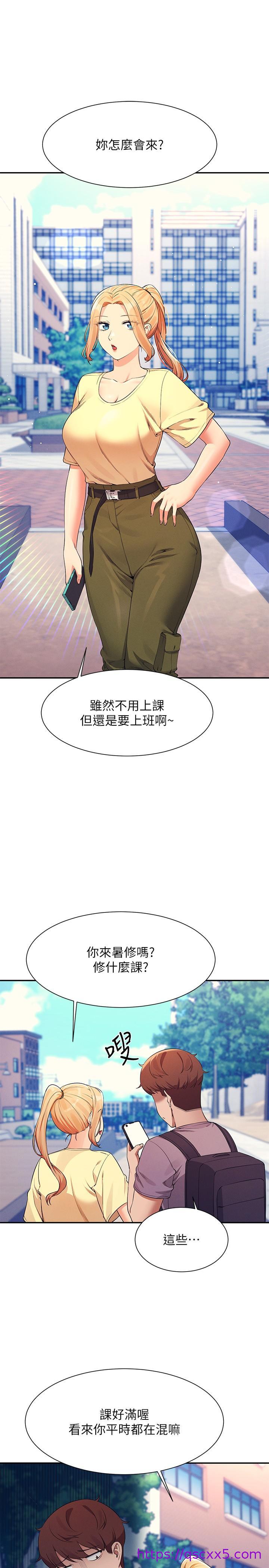 谁说理组没正妹[h漫]韩漫全集-谁说理组没正妹-第78話-理組學生們的暑假无删减无遮挡章节图片 