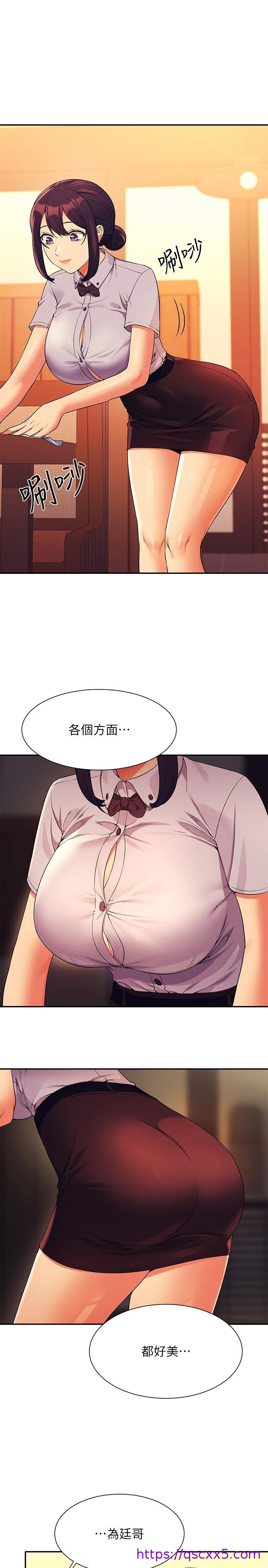 谁说理组没正妹[h漫]韩漫全集-谁说理组没正妹-第78話-理組學生們的暑假无删减无遮挡章节图片 
