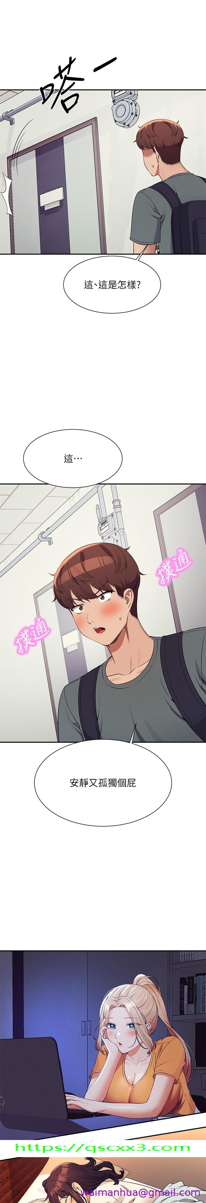 谁说理组没正妹[h漫]韩漫全集-谁说理组没正妹-第78話-理組學生們的暑假无删减无遮挡章节图片 