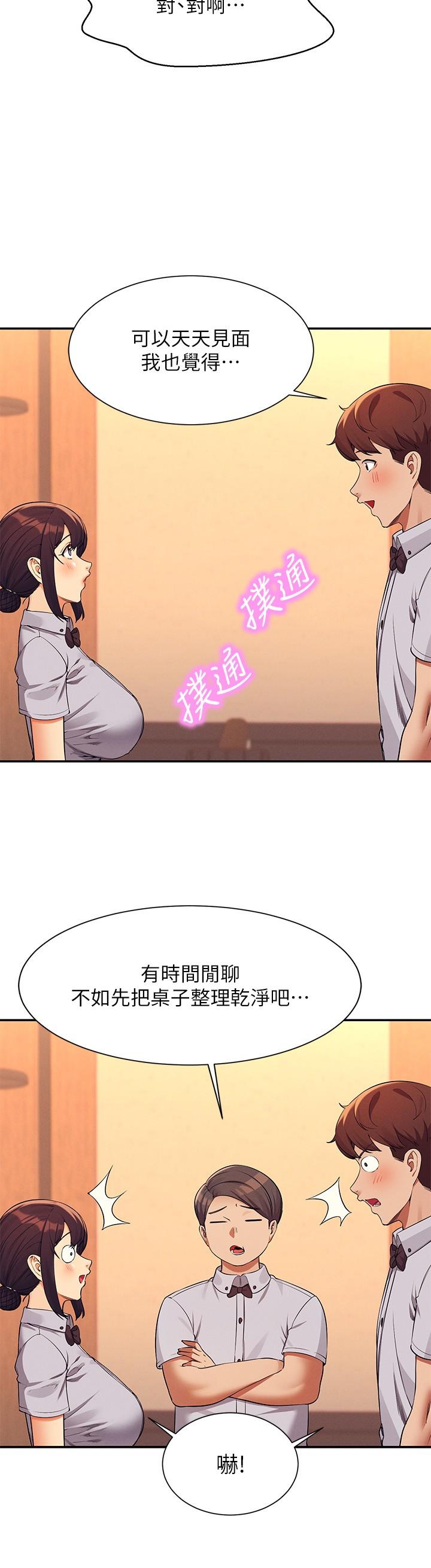 谁说理组没正妹[h漫]韩漫全集-谁说理组没正妹-第78話-理組學生們的暑假无删减无遮挡章节图片 