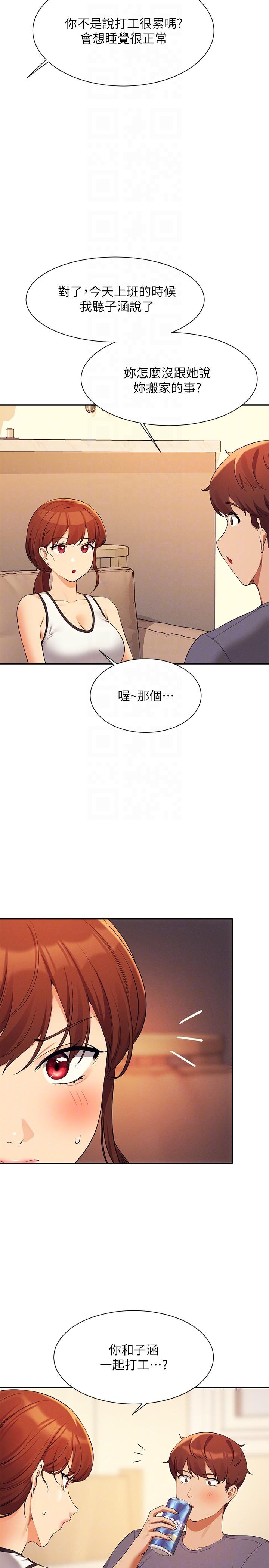 谁说理组没正妹[h漫]韩漫全集-谁说理组没正妹-第79話-學長，我想做…无删减无遮挡章节图片 
