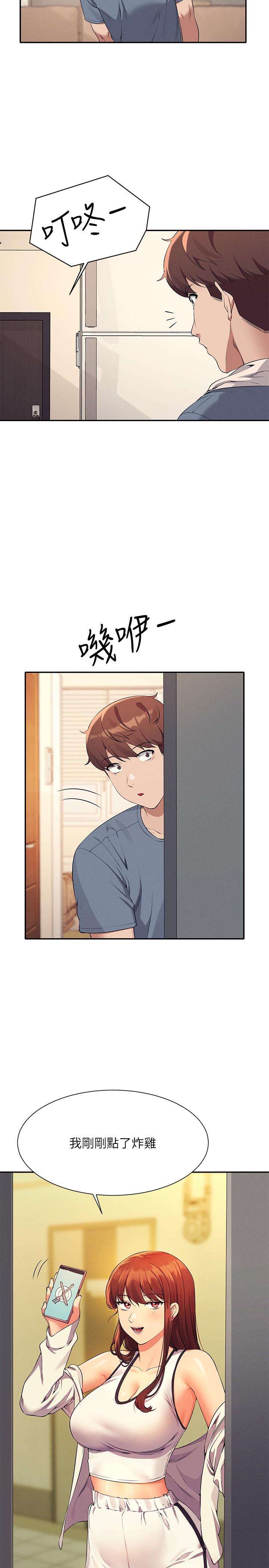 谁说理组没正妹[h漫]韩漫全集-谁说理组没正妹-第79話-學長，我想做…无删减无遮挡章节图片 